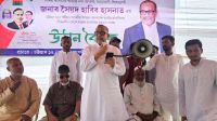 সুষ্ঠু নির্বাচনের মাধ্যমে জনগণের সরকার প্রতিষ্ঠা করতে চাই : হাবিব হাসনাত