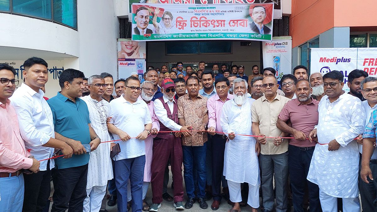 বগুড়ায় বিএনপির ৪৭তম প্রতিষ্ঠাবার্ষিকীতে ফ্রি চিকিৎসা