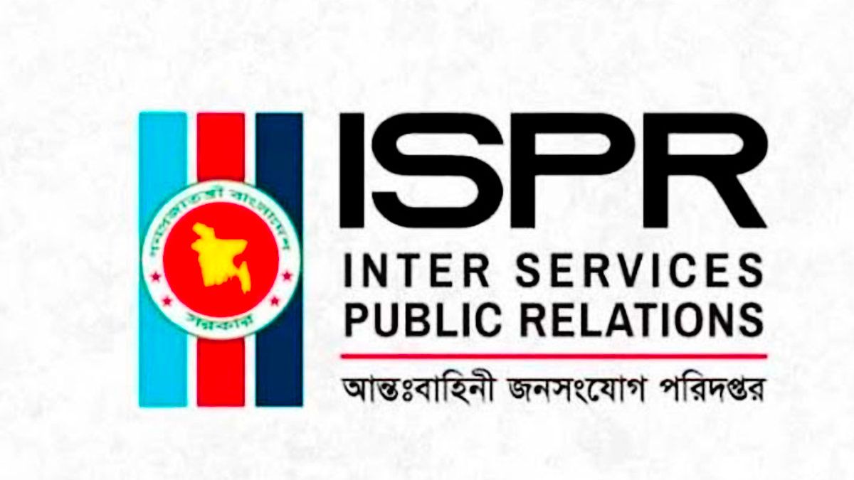 রাষ্ট্রপতি ও প্রধান উপদেষ্টার সঙ্গে সেনাপ্রধানের সাক্ষাৎ নিয়ে আইএসপিআরের বিবৃতি