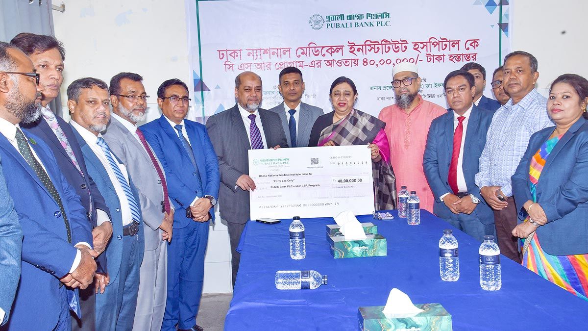 ঢাকা ন্যাশনাল মেডিকেলকে পূবালী ব্যাংকের ৪০ লাখ টাকার অনুদান