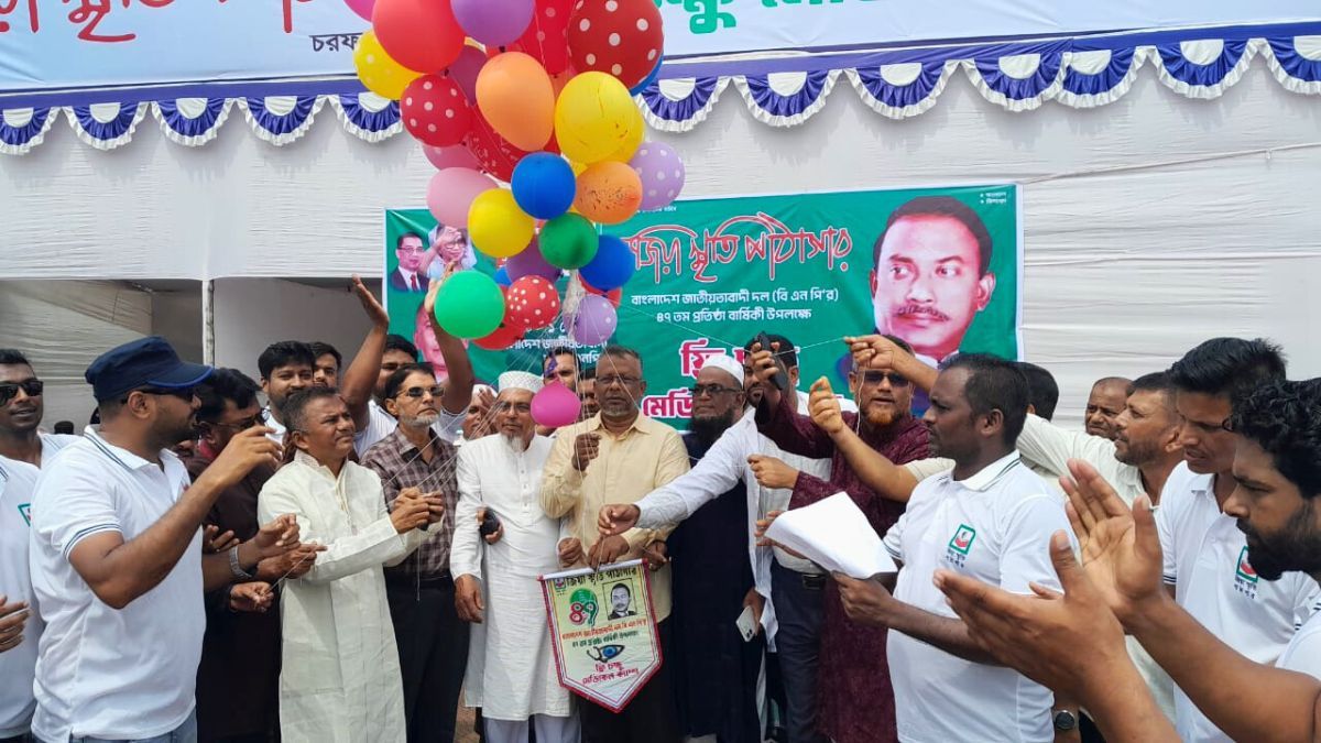 চরফ্যাসনে জিয়া স্মৃতি পাঠাগারের উদ্যোগে ফ্রি চক্ষু ক্যাম্প