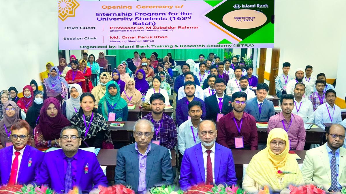 ইসলামী ব্যাংকের ১৬৩তম ইন্টার্নশিপ প্রোগ্রাম উদ্বোধন