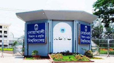 ৫ মাসেও নোবিপ্রবির সব বিভাগে চালু হয়নি কোডিং পদ্ধতি