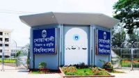 ৫ মাসেও নোবিপ্রবির সব বিভাগে চালু হয়নি কোডিং পদ্ধতি