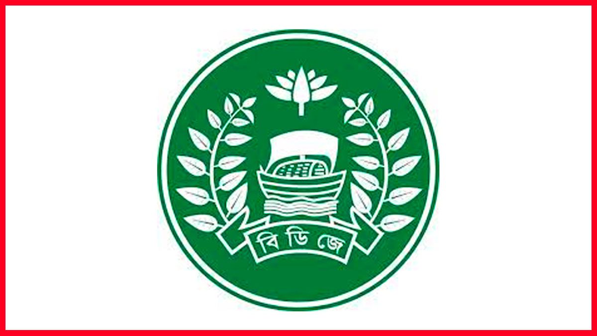 ৫ অতিরিক্ত উপ-কারা মহাপরিদর্শককে পদায়ন