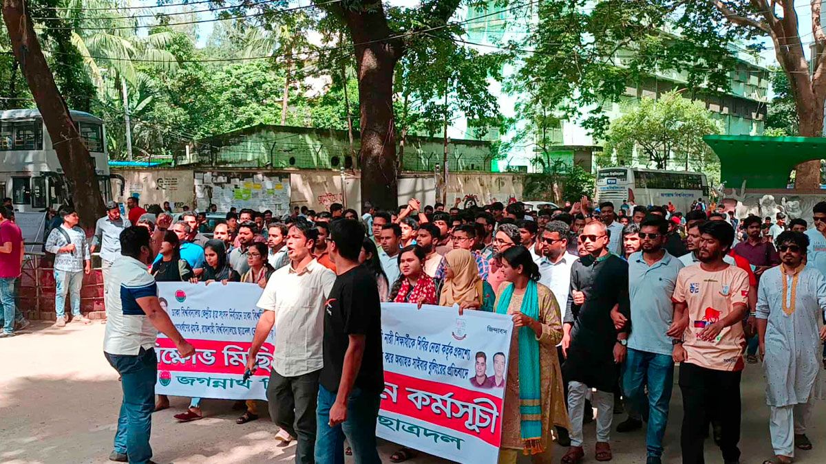 নারী নিপীড়নের প্রতিবাদে জবি ছাত্রদলের বিক্ষোভ