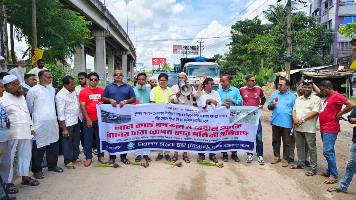খুলনায় ধানের চারা রোপণ-লাল কার্ড প্রদর্শন করে সড়ক সংস্কারের দাবি