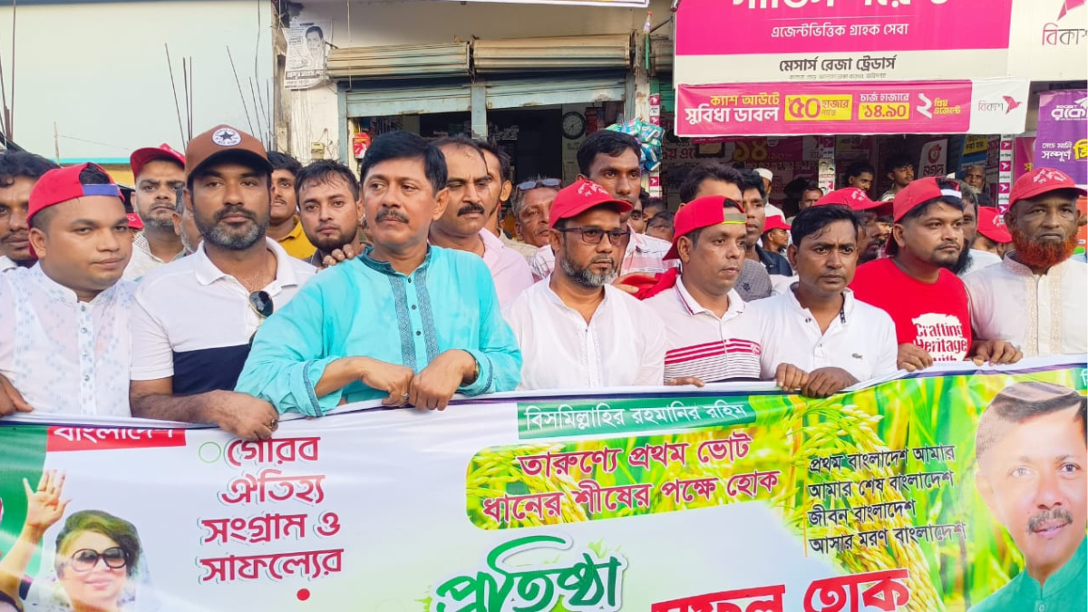 আলফাডাঙ্গায় প্রতিষ্ঠাবার্ষিকী ঘিরে বর্ণিল আয়োজনে উজ্জীবিত বিএনপি