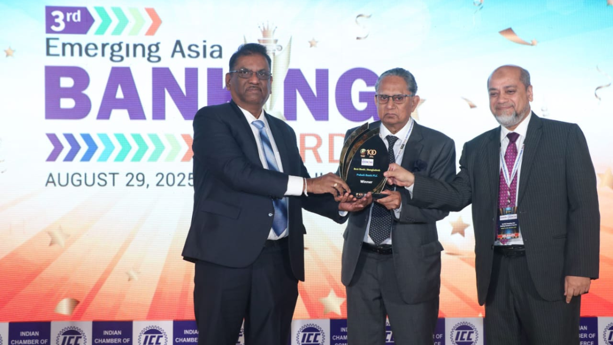 ৩য় আইসিসি ইমার্জিং এশিয়া ব্যাংকিং কনক্লেভ অ্যান্ড অ্যাওয়ার্ডস ২০২৫-এ সম্মাননা পেল পূবালী ব্যাংক