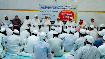 আন্তর্জাতিক খতমে নবুওয়াত মহাসমাবেশ বাস্তবায়নে ঢাকায় পরামর্শ সভা