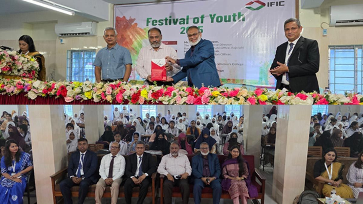 আইএফআইসি ব্যাংকের উদ্যোগে রাজশাহীতে ‘ফেস্টিভ্যাল অব ইয়ুথ ২০২৫’