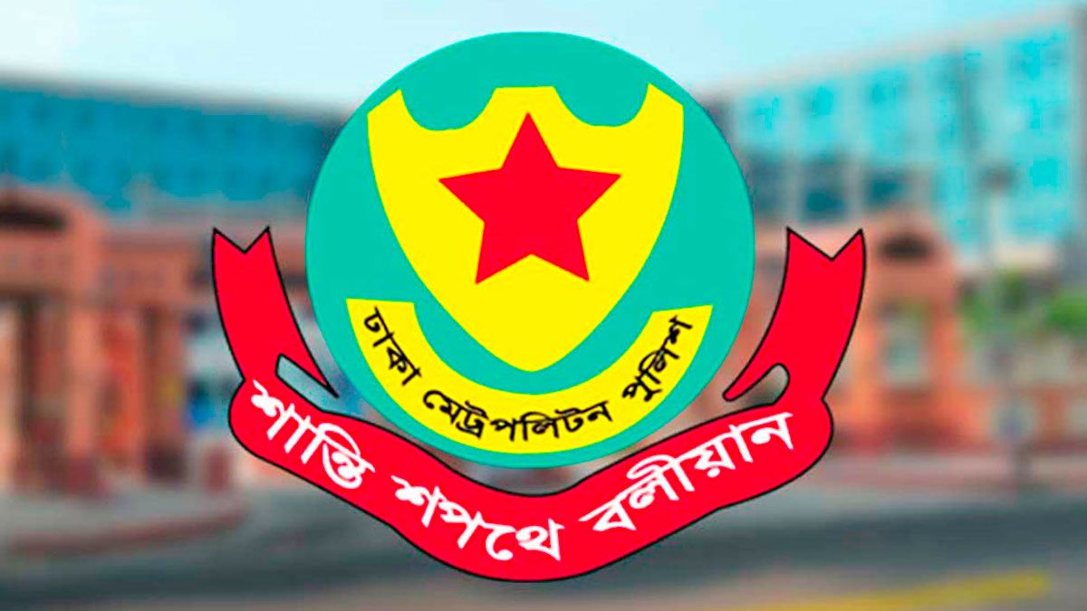 যমুনা ও সচিবালয় এলাকায় গণজমায়েত নিষিদ্ধ ঘোষণা