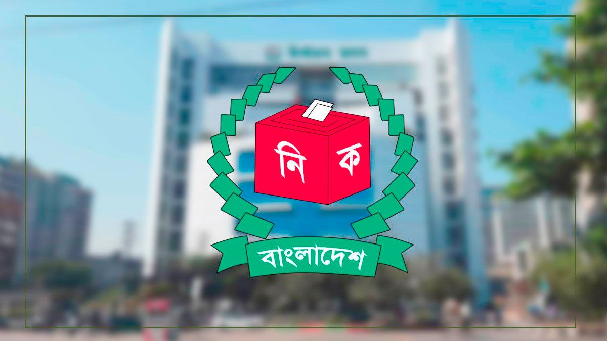 ৩০০ সংসদীয় আসনের সীমানার চূড়ান্ত গেজেট প্রকাশ