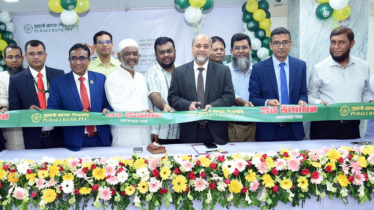 পূবালী ব্যাংকের ৫১০তম কোনাপাড়া শাখার উদ্বোধন