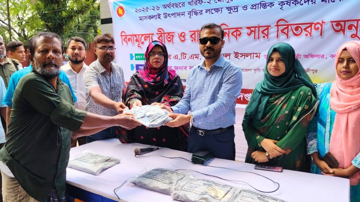 কালীগঞ্জে প্রান্তিক কৃষকদের মাঝে বিনামূল্যে বীজ ও সার বিতরণ