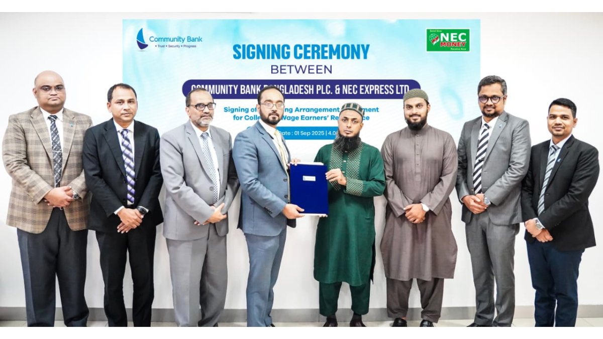 কমিউনিটি ব্যাংক ও নেক এক্সপ্রেস লিমিটেডের মধ্যে কৌশলগত চুক্তি স্বাক্ষর