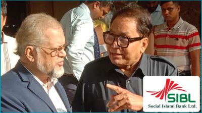 একীভূতকরণে আপত্তি সোশ্যাল ইসলামী ব্যাংকের