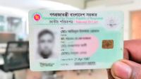 ভোটারদের ভোগান্তি কমাতে ‘এনআইডি’ নিয়ে যে সুখবর দিল ইসি