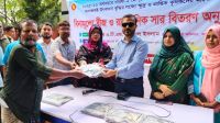 কালীগঞ্জে প্রান্তিক কৃষকদের মাঝে বিনামূল্যে বীজ ও সার বিতরণ
