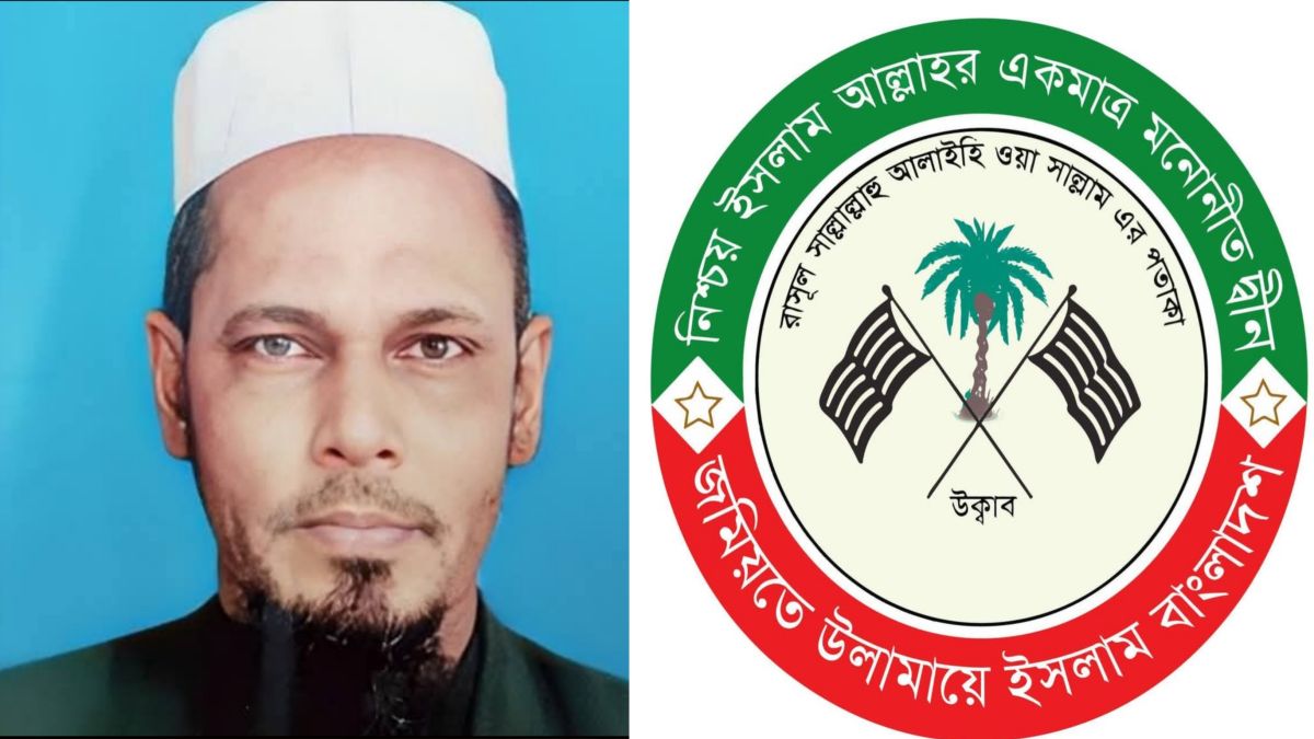নিখোঁজের ৩ দিন পর সুনামগঞ্জে জমিয়ত নেতার মরদেহ উদ্ধার