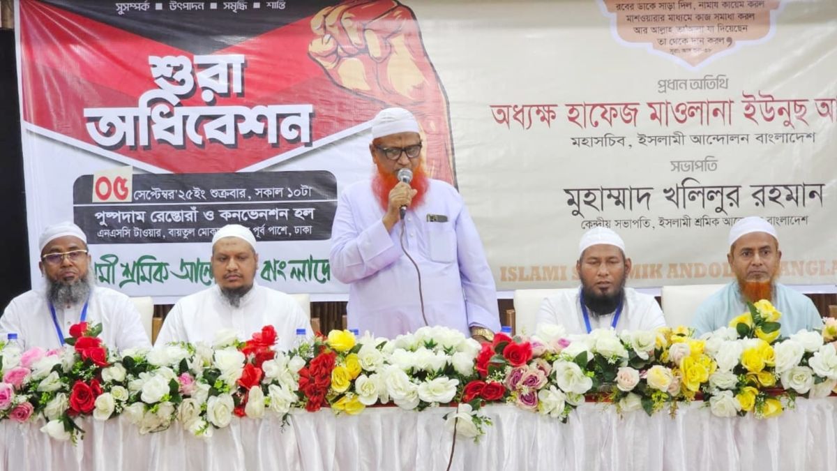 ‘জুলাই পরবর্তী নতুন বাংলাদেশেও শ্রমিকবান্ধব শ্রমনীতি বাস্তবায়িত হয়নি’