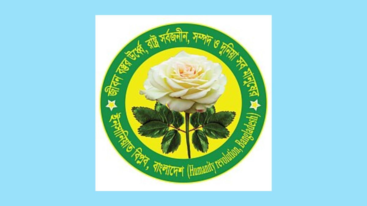 শনিবার ঢাকায় ঈদে আজম উপলক্ষে বিশ্ব সুন্নী আন্দোলন ও ইনসানিয়াতের সমাবেশ