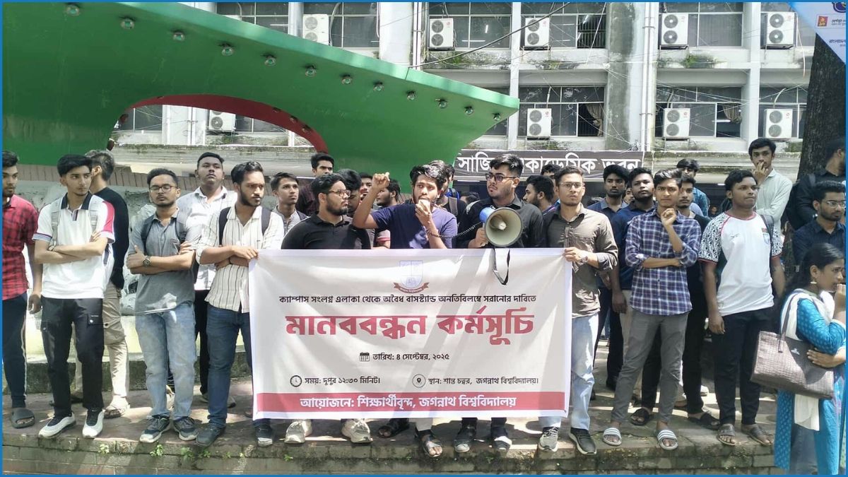 জবি ক্যাম্পাস সংলগ্ন এলাকা থেকে অবৈধ বাসস্ট্যান্ড অপসারণের দাবি