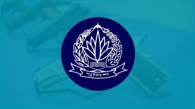 পুলিশের অস্ত্র উদ্ধার করে দিলে পুরস্কার ৫ লাখ টাকা