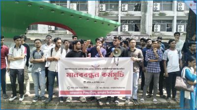 জবি ক্যাম্পাস সংলগ্ন এলাকা থেকে অবৈধ বাসস্ট্যান্ড অপসারণের দাবি