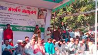 যে ৩ দাবিতে রাজধানীতে একই মঞ্চে ৩০ রাজনৈতিক দল