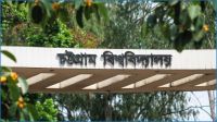 রোববার থেকে পুরোদমে শুরু হবে চবির ক্লাস ও পরীক্ষা