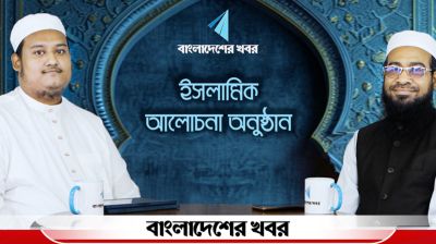 রবিউল আউয়াল মাসের তাৎপর্য ও রাসূলুল্লাহ (সা.)-এর পবিত্র চরিত্র