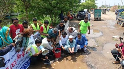 ১৫০ কোটির মহাসড়ক এখন মরণফাঁদ, মাছ ছাড়ল নিসচা