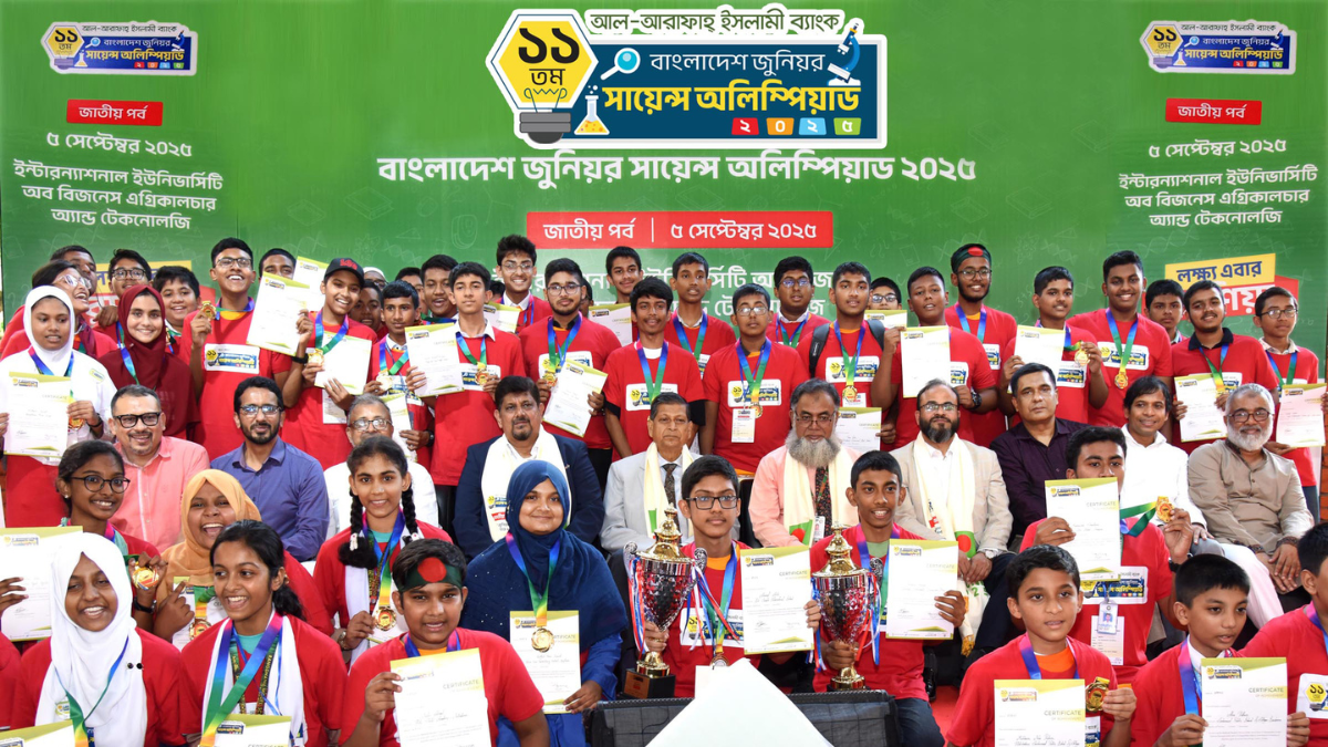 আল-আরাফাহ্ ইসলামী ব্যাংক বাংলাদেশ জুনিয়র সায়েন্স অলিম্পিয়াডের জাতীয় পর্ব অনুষ্ঠিত