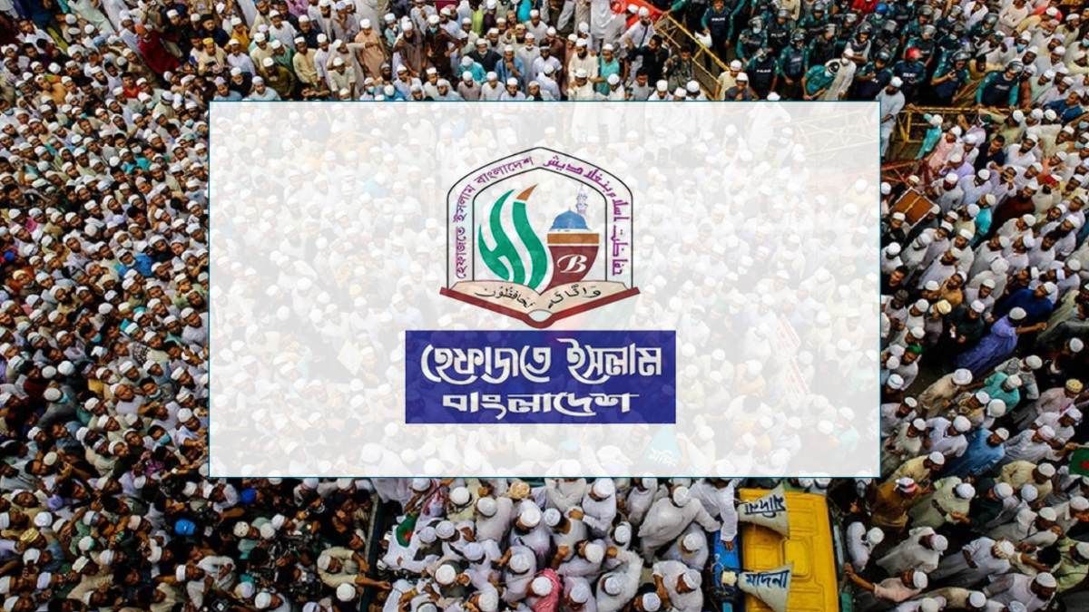 নুরাল পাগলার লাশ পোড়ানো নিন্দনীয় ও অগ্রহণযোগ্য: হেফাজতে ইসলাম