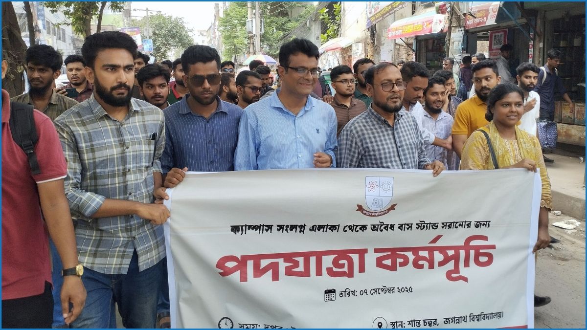 অবৈধ বাসস্ট্যান্ড সরানোর দাবিতে জবি শিক্ষার্থীদের পদযাত্রা