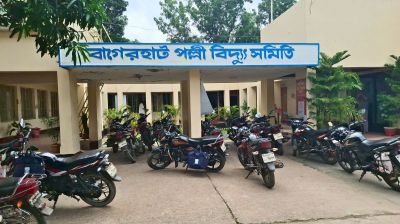 বাগেরহাটে চাকরিচ্যুতদের পুনর্বহালসহ ৪ দফা দাবিতে পল্লী বিদ্যুৎ কর্মকর্তাদের কর্মবিরতি