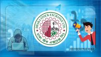 সামাজিক মাধ্যমে লোভনীয় অফারের ফাঁদ এড়াতে ডিএসইর সতর্কবার্তা