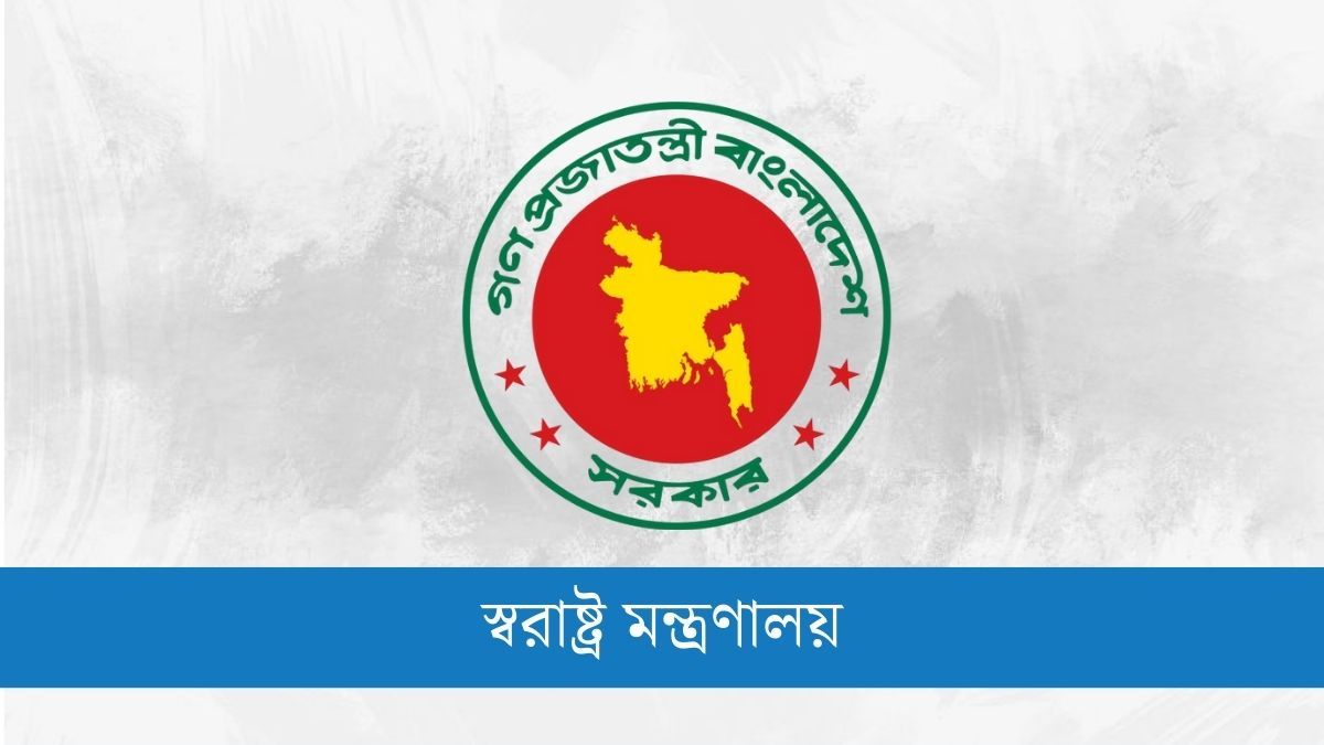 পুলিশের ৫৯ কর্মকর্তা হলেন অতিরিক্ত পুলিশ সুপার