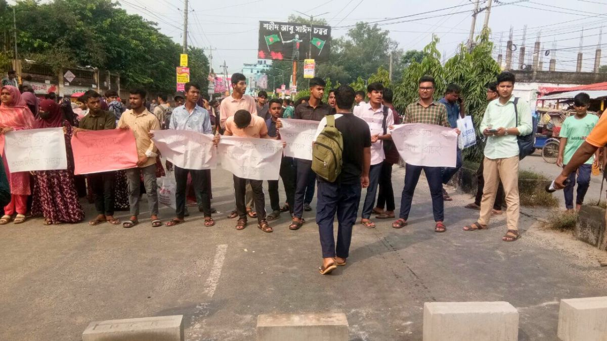 বেরোবি শিক্ষার্থী দুর্ঘটনায় মহাসড়ক অবরোধ