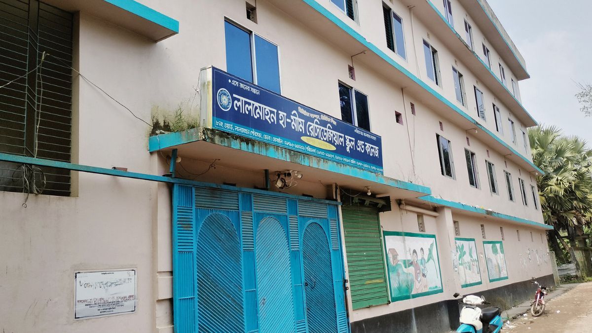 লালমোহন হা-মীমের ১৭ শিক্ষার্থী পেল এসএসসি বৃত্তি