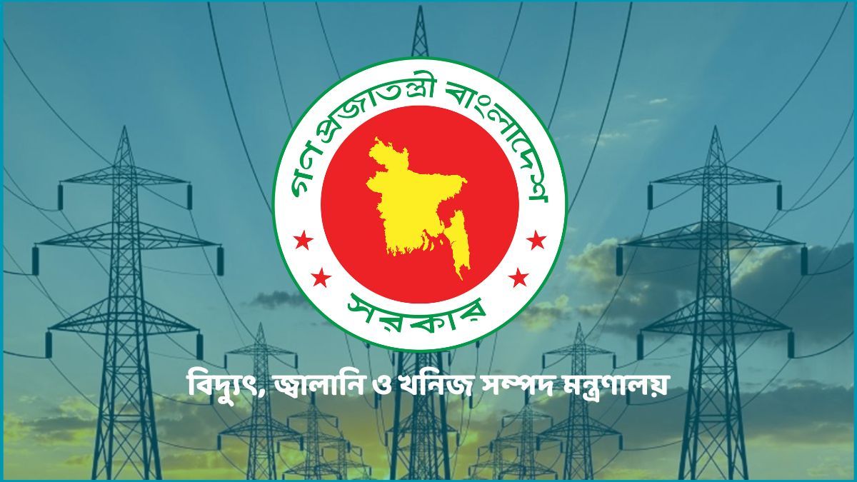 পল্লী বিদ্যুৎ কর্মীদের কাজে যোগদানের নির্দেশ, না মানলে ব্যবস্থা