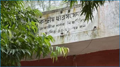 জাকসু নির্বাচনে প্রার্থীদের কাছে শিক্ষার্থীদের প্রত্যাশা