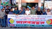 বাকেরগঞ্জে সাংবাদিকের ওপর হামলার প্রতিবাদে মানববন্ধন