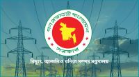 পল্লী বিদ্যুৎ কর্মীদের কাজে যোগদানের নির্দেশ, না মানলে ব্যবস্থা
