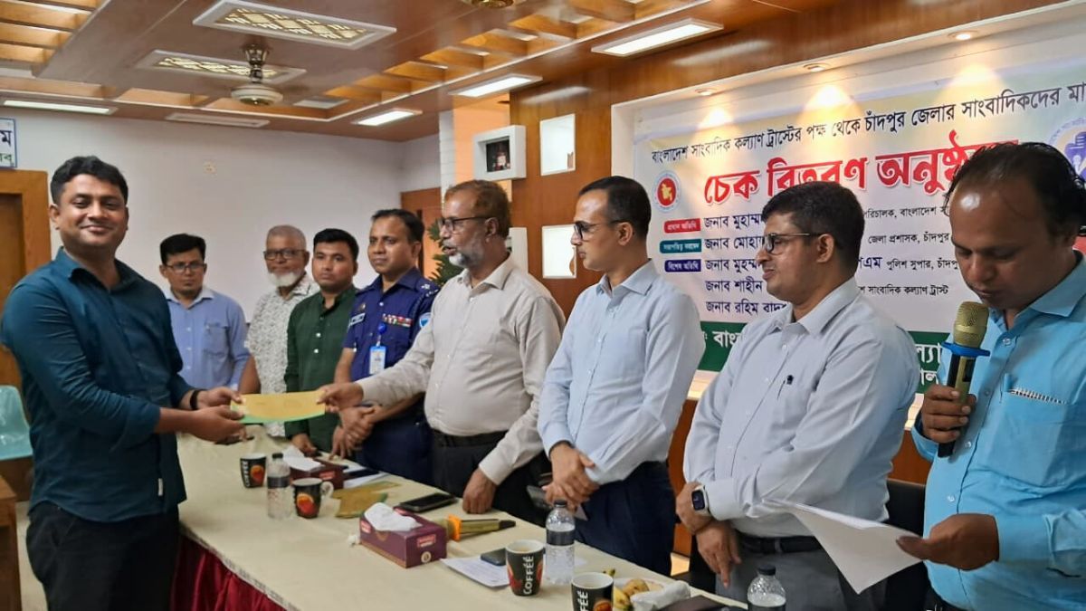 চাঁদপুরে ১৯ সাংবাদিক পেলেন ১৩ লাখ টাকার অনুদান