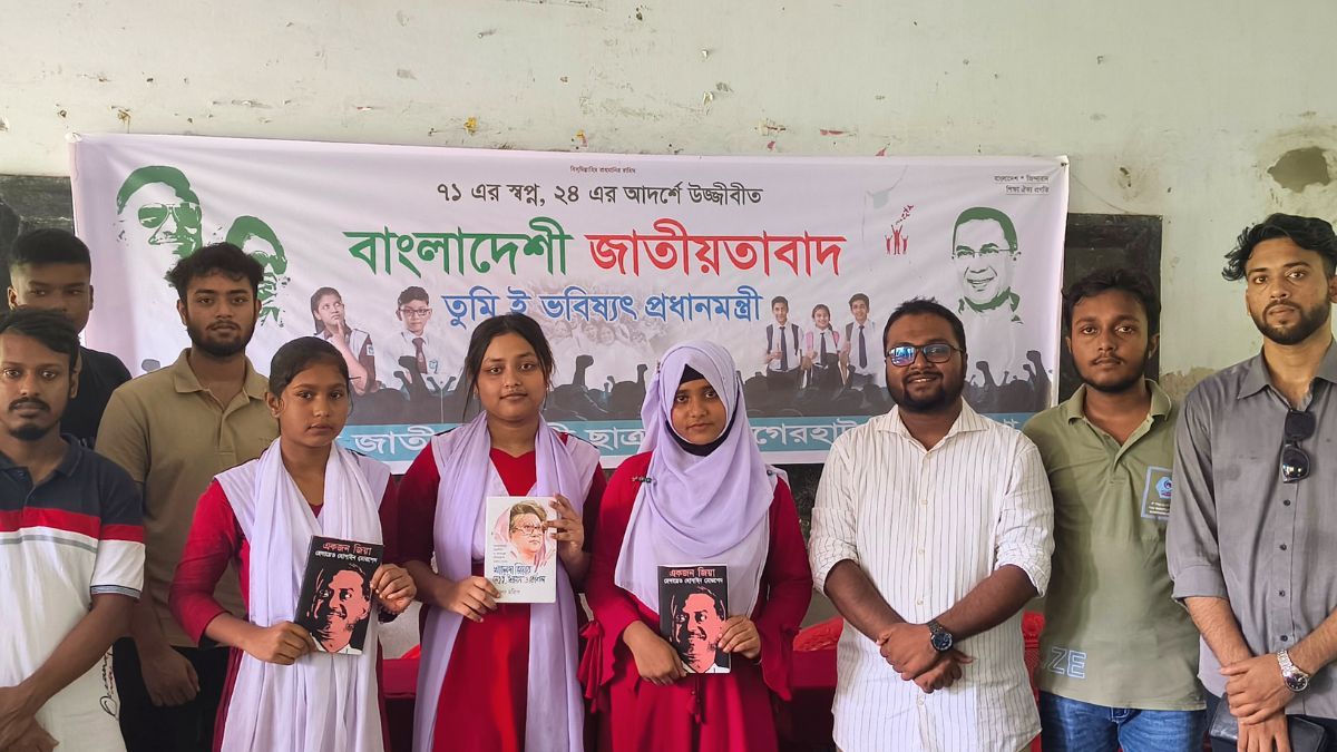 বাগেরহাটে কিশোরদের সাইবার বুলিং সচেতনতা বিষয়ে কর্মশালা