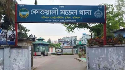 বরিশালে ওসিসহ পাঁচ পুলিশ সদস্যের বিরুদ্ধে মামলা, তদন্তে দুদক
