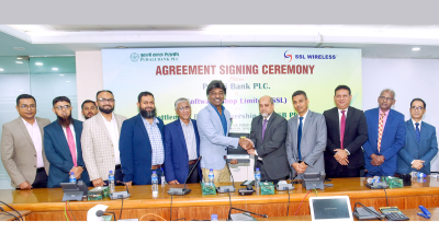 পূবালী ব্যাংক ও সফটওয়্যার শপ লিমিটেডের মধ্যে সমঝোতা স্মারক স্বাক্ষর