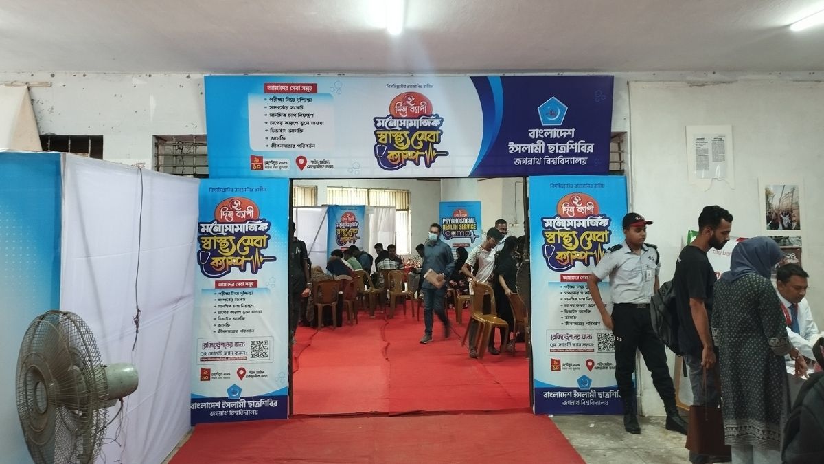 জবি শিবিরের ২ দিনব্যাপী ক্যাম্পে সেবা নিল ৪ শতাধিক শিক্ষার্থী